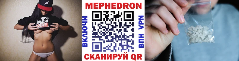 Меф VHQ  купить закладку  blacksprut зеркало  Стерлитамак 