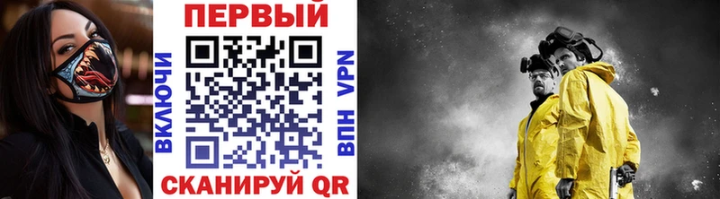 hydra как зайти  Стерлитамак  Метамфетамин витя 