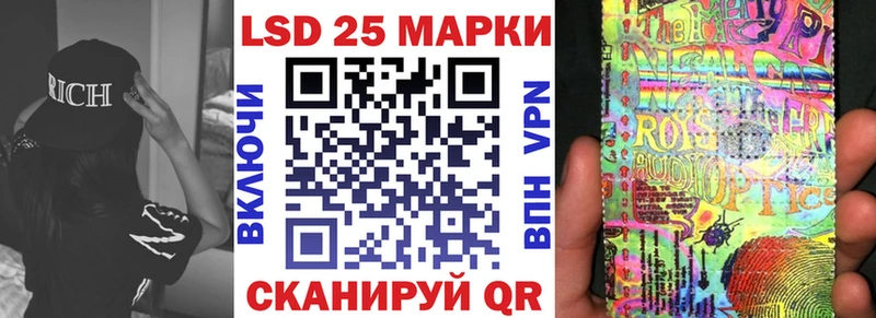Марки NBOMe 1,8мг Стерлитамак