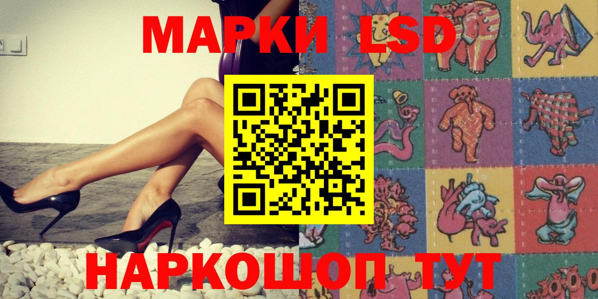 Марки N-bome 1,5мг  Вход с VPN  Стерлитамак 