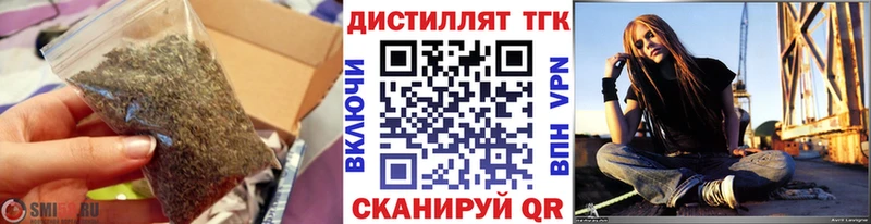 Дистиллят ТГК Wax  закладки  Стерлитамак 