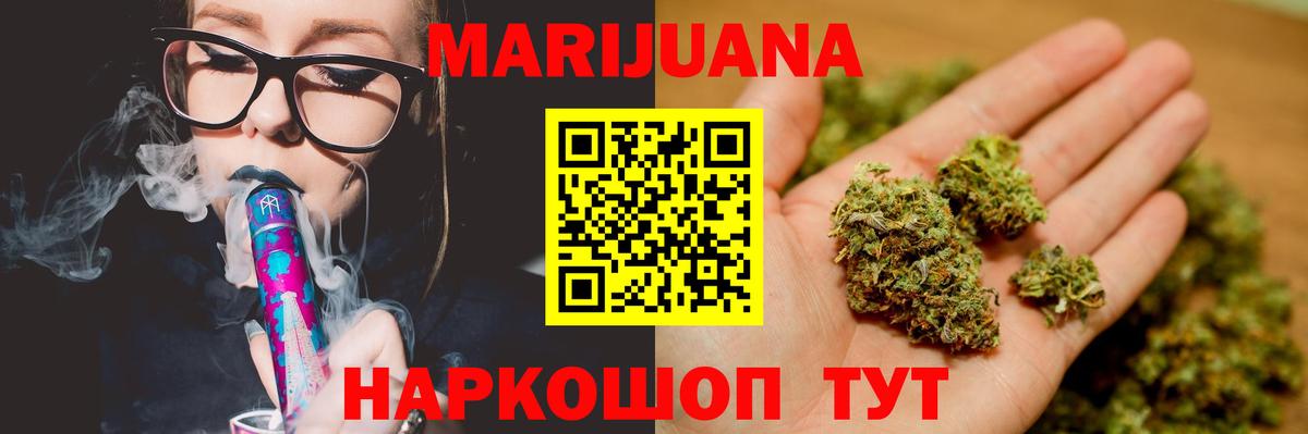 Марихуана конопля  Конопля Amnesia  Вход с VPN  Стерлитамак 